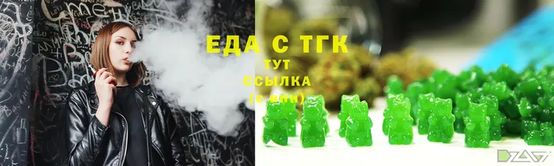 Canna-Cookies конопля  Глазов 