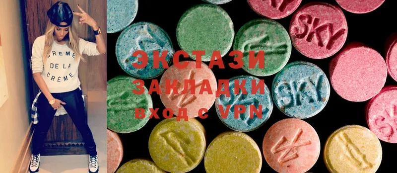 Ecstasy 280 MDMA  это формула  Глазов 