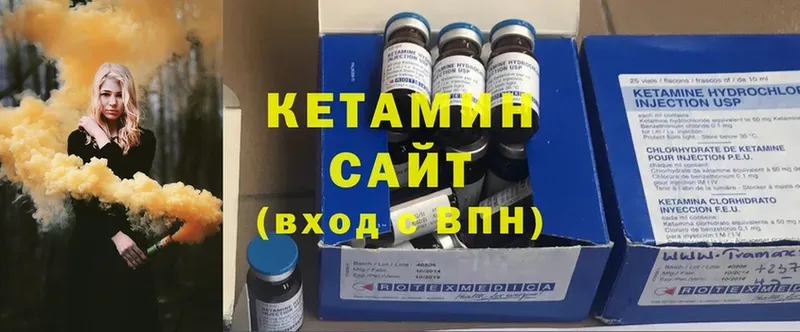 КЕТАМИН ketamine  магазин продажи наркотиков  Глазов 