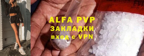 MDMA Premium VHQ Бородино