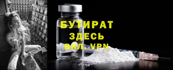 MDMA Богданович