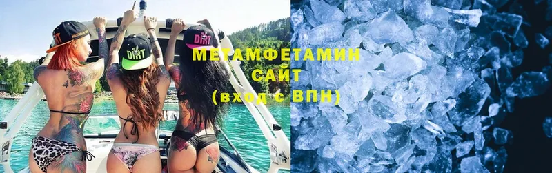 Метамфетамин витя  Глазов 