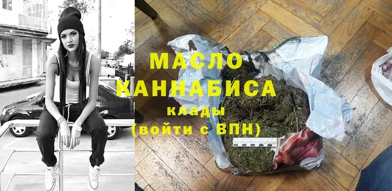 Дистиллят ТГК Wax  как найти наркотики  Глазов 